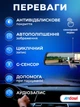 Авто видеорегистратор на зеркало 3в1 с камерой заднего вида и салона Andowl Q-CA504X1 автомобильный сенсорный видео регистратор с ночным режимом cъемка 4k + 2 камеры full hd для режима парковки и записи в салоне машины регистраторы в виде зеркала - изображение 3