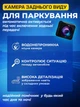 Авто видеорегистратор на зеркало 3в1 с камерой заднего вида и салона Andowl Q-CA504X1 автомобильный сенсорный видео регистратор с ночным режимом cъемка 4k + 2 камеры full hd для режима парковки и записи в салоне машины регистраторы в виде зеркала - изображение 4