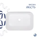 Комплект Qtap Scorpio: Раковина накладная 550x390x120 мм, White, прямоугольная + Донный клапан Pop-up PU02 - изображение 4