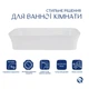 Комплект Qtap Virgo N: Раковина накладная 560x380x130 мм, White, прямоугольная + Донный клапан Pop-up PU02 - изображение 3