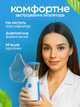 Портативный бесшумный небулайзер MESH Nebulizer "JSL-W302" с меш технологией, ультразвуковой мембранный ингалятор с функцией парового распылителя для дыхания и ингаляций при бронхите для взрослых и детей (Бело-синий / 5V / на батарейках) - изображение 3