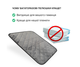 Багаторазова пелюшка для собак AquaStop Premium з покриттям anti-slip арт. 1, розмір 40х60 см - зображення 3