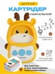 Интерактивная детская игрушка карманная азбука монтессоры для детей озвучена на украинском языке 122 карточки 244 изображения 18 тем для обучения сказки песни стишки учебный развивающий кардридер игра с карточками - изображение 1