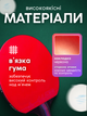 Ракетка для настольного тенниса 4 звезды star для пинг понга соревнований с пятислойным основанием липкой четырехзвездочная для точных ударов LOKI K4star ТН46604 + в подарок чехол - изображение 3