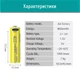 Аккумулятор LiitoKala USB-T36 1.5V AA (пальчик) - изображение 5