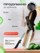 Универсальные ножницы кухонные для зелени и овощей BRS - изображение 4