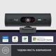 Веб-камера Logitech Brio 500 Graphite (960-001422) - изображение 8