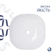 Раковина-чаша Qtap Kolibri 400х400х140 мм White QT10116303W - изображение 4