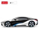 Машинка BMW i8 серый RASTAR модель 1:24 Авто на дистанционном управлении + пульт 2,4 ГГц - изображение 2