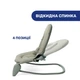 Шезлонг Chicco Hoopla, beige - зображення 2
