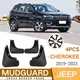Комплект полиуретановых брызговиков для Jeep Cherokee KL 2019+ - изображение 2