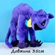 Мягкая детская игрушка Кот Дремот CatNap 35см сине фиолетовый - изображение 3