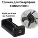 Професійний високий штатив від 60 до 205 см для камери фотоапарата з тримачем для телефону з поворотною головкою 360° для панорамної зйомки трипод Tripod BlackPro Max200 - зображення 3