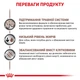 Вологий корм для дорослих собак ROYAL CANIN Роял канін GASTRO-INTESTINAL LOW FAT DOG cans 0.42 кг. - изображение 6