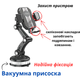 Автодержатель для телефона на присоске с длинной ножкой на лобовое стекло или панель гибкий HOCO - изображение 5