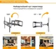 Кронштейн ITech PTRB49 - изображение 4
