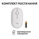 Мышь Logitech Pebble Mouse 2 M350s White (910-007013) - изображение 3