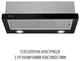 Вытяжка Perfelli TL 6622 BL 1000 LED - изображение 2