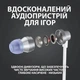 Гарнітура Logitech G333 White (981-000930) ( Білий ) - изображение 12