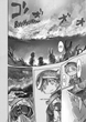 Манга Зроблено в Безодні Made in Abyss Том 04 українською мовою Наша Ідея (NI MA 04) - зображення 2