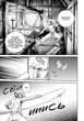 Манга Сага о Винланде Vinland Saga Том 09 на украинском языке Наша Идея (NI VSC 09) - изображение 4