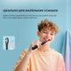 Електрична зубна щітка Oclean X Kids Electric Toothbrush Pink - зображення 7