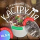 Каструля 10,5 л з нержавіючої сталі Empire з термостійкою скляною кришкою, універсальна велика кругла каструля з товстим дном для газової, електричної та індукційної плити Срібляста EM-7356 - зображення 1