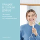 Ирригатор Panasonic EW1614W520 - изображение 6