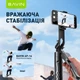 Трипод для смартфону BAVIN AP-16 PROFESSIONAL MULTI-FUNCTION TRIPOD Black - зображення 8