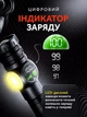 Фонарик ручной аккумуляторный кемпинговый лазерный фонарь UnA универсальный светильник с магнитом и зарядкой мощный светодиодный водонепроницаемый с функцией Power Bank черный (197.0001) - изображение 8