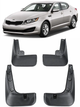 Брызговики Kia Optima 2010-2015 только для комплектации SX, SX-L Hybrid, комплект 4шт - изображение 1