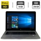 Ноутбук Б-класс HP EliteBook 850 G3 / 15.6" (1920x1080) TN / Intel Core i7-6600U (2 (4) ядра по 2.6 - 3.4 GHz) / 16 GB DDR4 / 256 GB SSD / Intel HD Graphics 520 / WebCam / Windows 10 Pro б/у - изображение 1