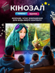 Смарт проектор игровой приставка с 2 джойстиками smart tv 4k full hd для дома игр телефона смартфона Andowl Q-HD899X1 wifi led портативный домашний лед видеопроектор для домашнего кинотеатра поддержка android и ios видео тв кино игры проекторы - изображение 6