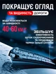 Антидощ JoyPro Water Spot 2 в 1 губка захисний засіб 120 мл (1092-3) - зображення 8