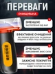 Антидощ JoyPro Water Spot 2 в 1 губка захисний засіб 120 мл (1092-3) - зображення 4