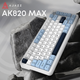 Клавиатура механическая беспроводная Ajazz AK820 MAX PLUS Daydream Switch RGB Wireless/Bluetooth/USB White (AK820MAX-DD-BWD) - изображение 3