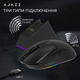 Игровая беспроводная мышь Ajazz AJ139 V2 MC-3 Mod-Black-3311 - изображение 9