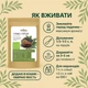 Суміш 4 перці горошком 250 г - зображення 6