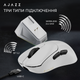Миша Ajazz AJ179PRO Wireless/Bluetooth/USB White Charging Dock (AJ179-PRO-W) - изображение 12