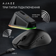 Миша Ajazz AJ159PRO Wireless/Bluetooth/USB Black Charging Dock (AJ159-PRO-B) - изображение 11