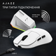 Миша Ajazz AJ159PRO Wireless/Bluetooth/USB White Charging Dock (AJ159-PRO-W) - изображение 11