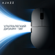 Миша Ajazz AJ159PRO Wireless/Bluetooth/USB White Charging Dock (AJ159-PRO-W) - изображение 12