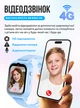 Детские смарт часы G99 со сменным корпусом и сим картой, умные GPS часы с 4G Видеозвонком и влагозащитой(Blue) - изображение 5