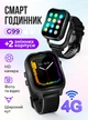 Дитячий смарт годинник G99 зі змінним корпусом і сим картою, розумний GPS годинник з 4G Відеодзвінком та вологозахистом (Blac) - зображення 1