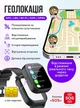 Дитячий смарт годинник G99 зі змінним корпусом і сим картою, розумний GPS годинник з 4G Відеодзвінком та вологозахистом (Blac) - зображення 4