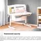 Детский стол ErgoKids Romana W Multicolor (Evo-70 W/MC) - изображение 10