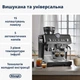 Кофеварка рожковая Delonghi La Specialista Opera EC9555.BK - изображение 2