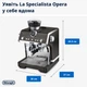 Кофеварка рожковая Delonghi La Specialista Opera EC9555.BK - изображение 8