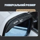 Наклейки козырьки на боковые зеркала авто от дождя, снега и солнца (2 шт.) - изображение 6