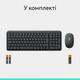Комплект (клавіатура, миша) бездротовий Logitech MK250 Graphite (920-013823) ( Сірий ) - изображение 9